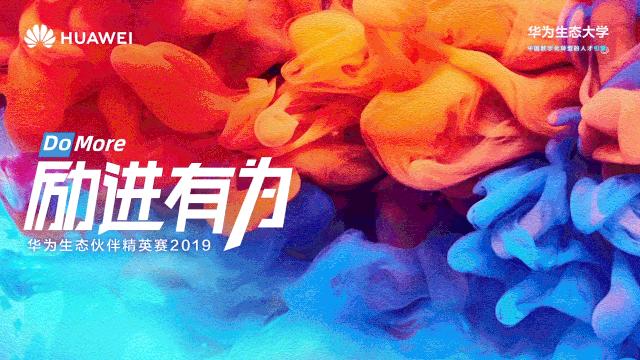 关于人才培养的策略,华为的人才培养