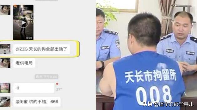 澳洲留学生过关被遣返,澳洲留学生遣返