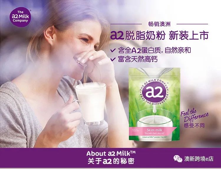 澳新篇，各大品牌奶粉甄选宝典