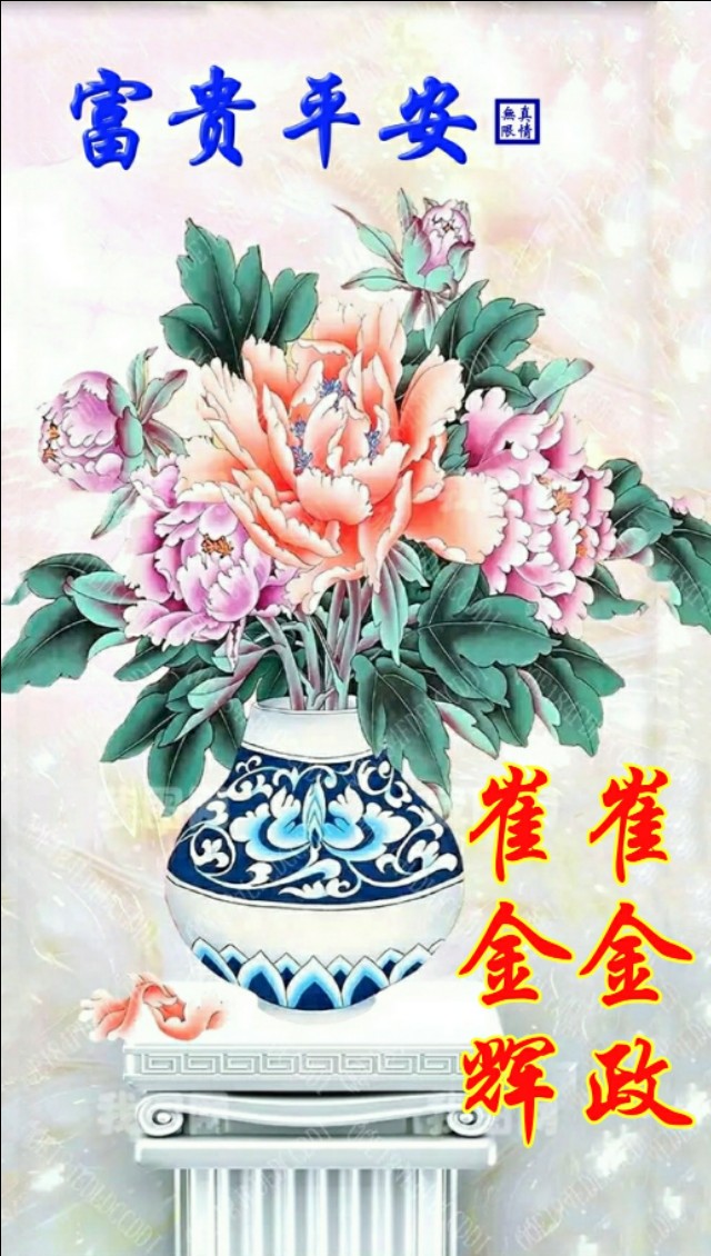 青花瓷手机壁纸图片大全,青花瓷手机壁纸