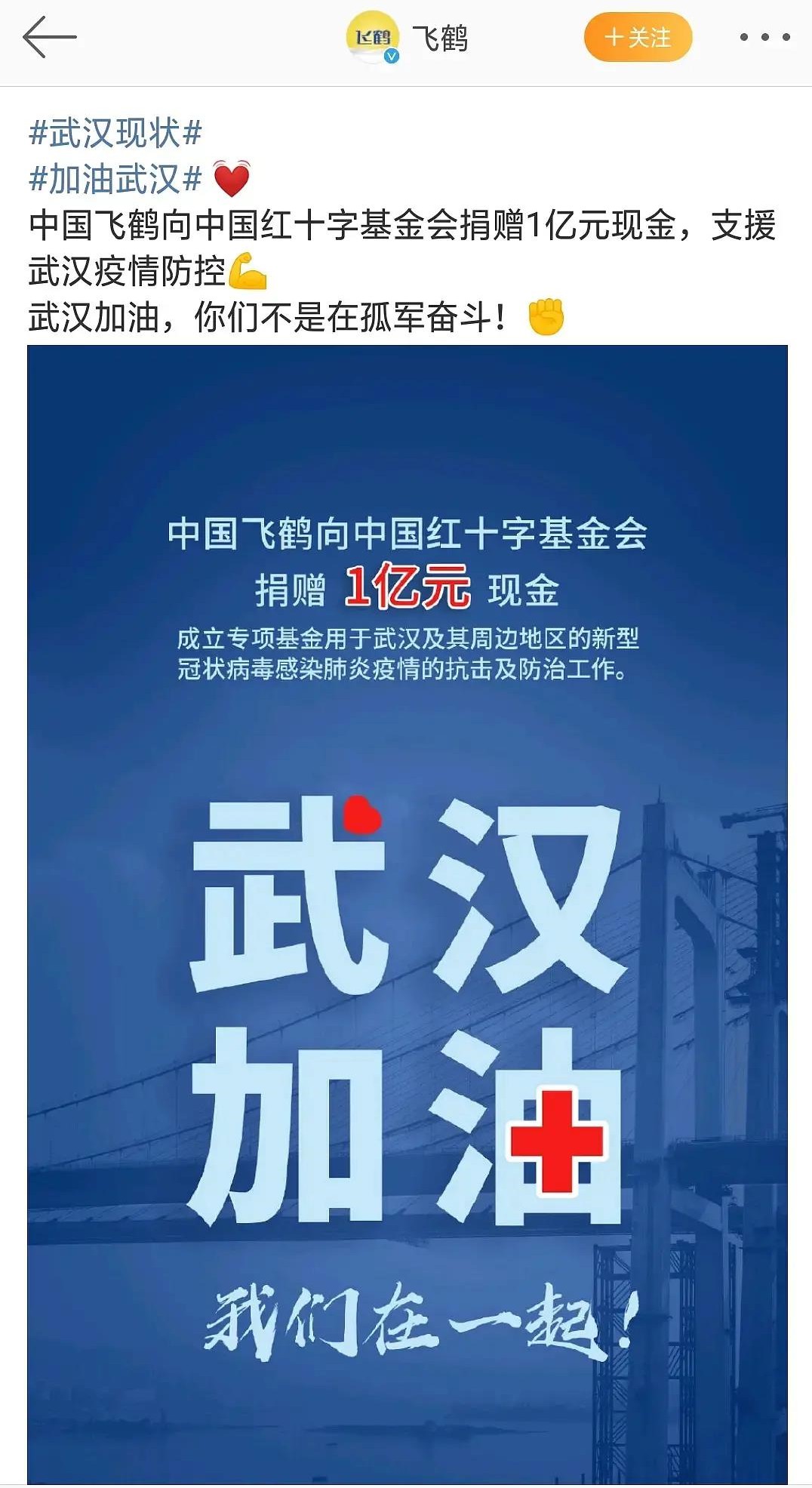 支持国货中国人买自己国家的产品,请支持国货