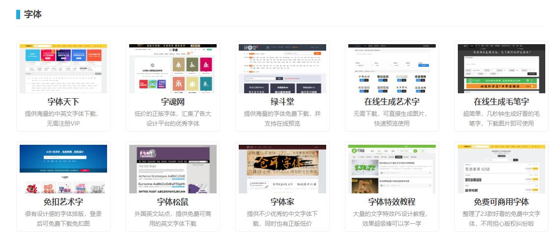 实用免费ppt网站,八大最最良心的免费ppt模板网站