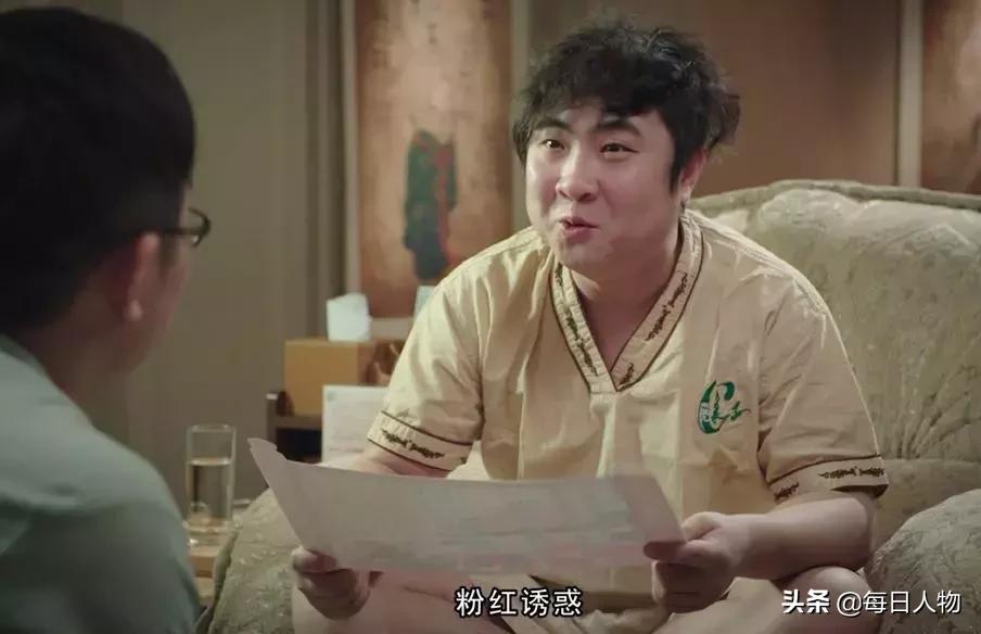 大宝剑乔杉完整,乔杉和大宝剑搞笑视频