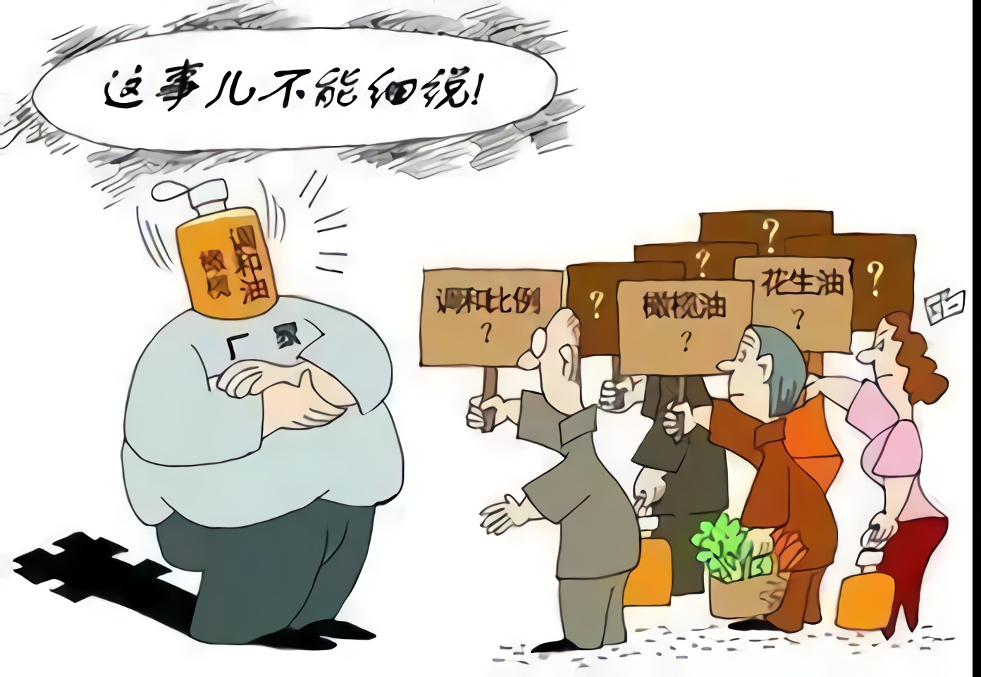 调和油和压榨油哪个好,泰安天下五谷调和油如何挑选