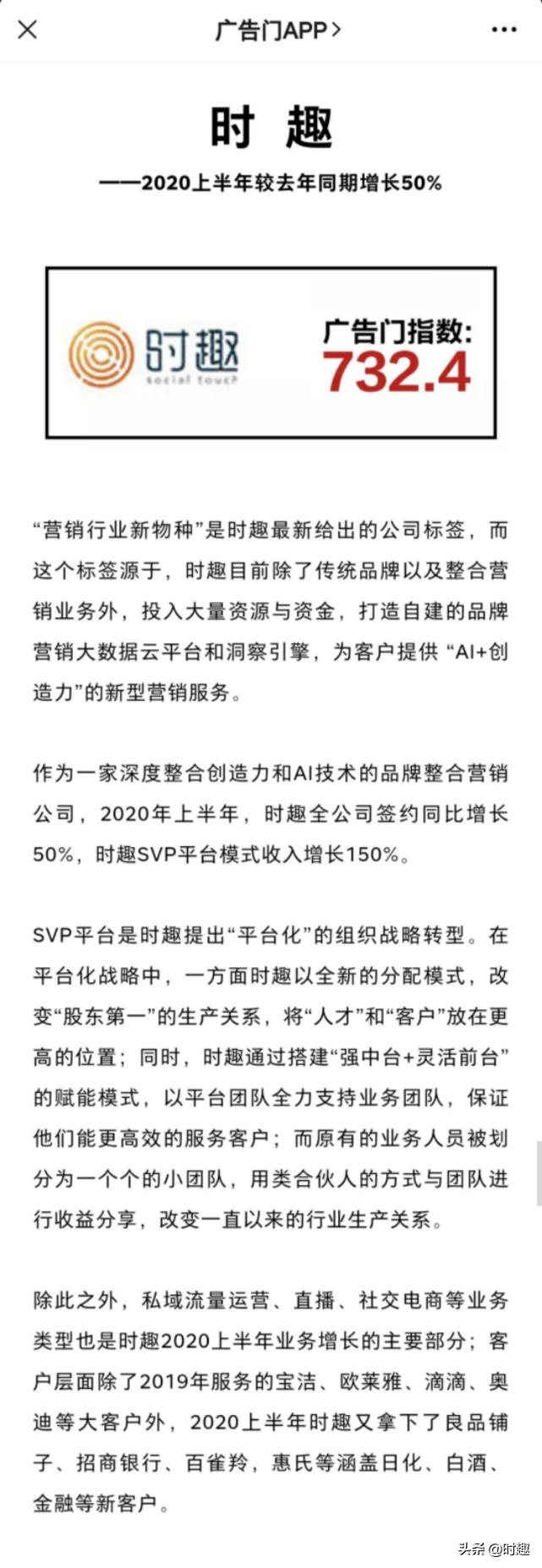上半年业绩预增50%及以上,2020上半年各行业增长率