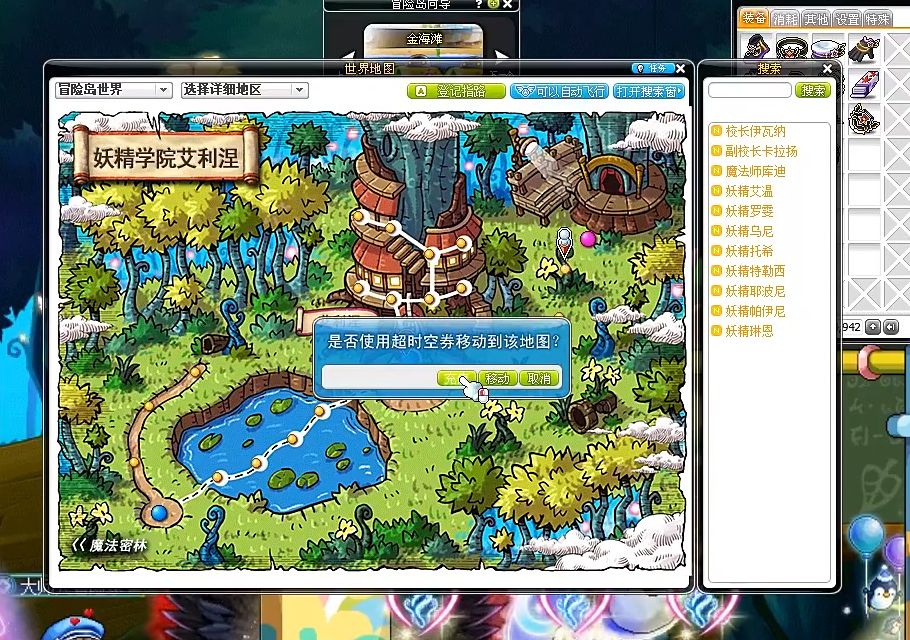 pdd冒险岛封号后续官方回应,pdd玩冒险岛用什么职业