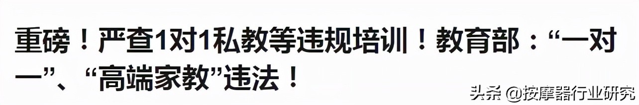 教培行业要回来了吗,教培行业为什么打败新东方