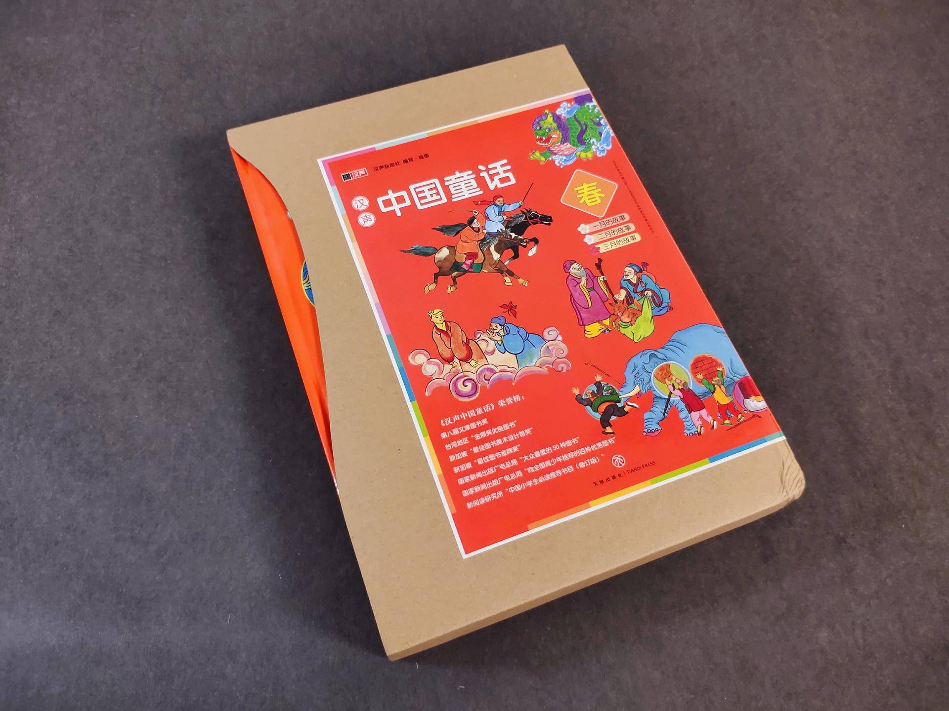 适合陪小孩一起看的书,适合孩子读的童书