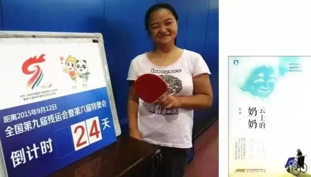 从小患肌无力，六年写一本书感动世界，马云也为他的书写序站台