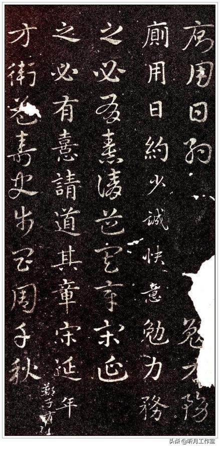 西晋最有成就的书法作品,唯一传世的西晋名家书法真迹作品