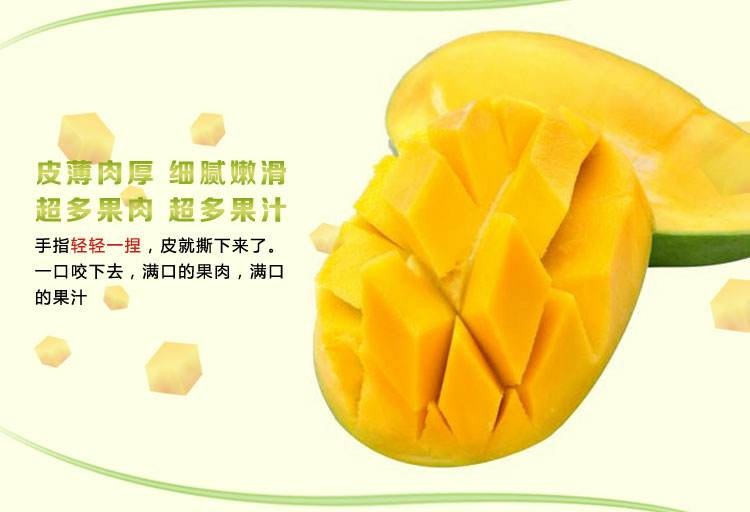 越南香玉芒果大青芒,越南芒果大澳芒