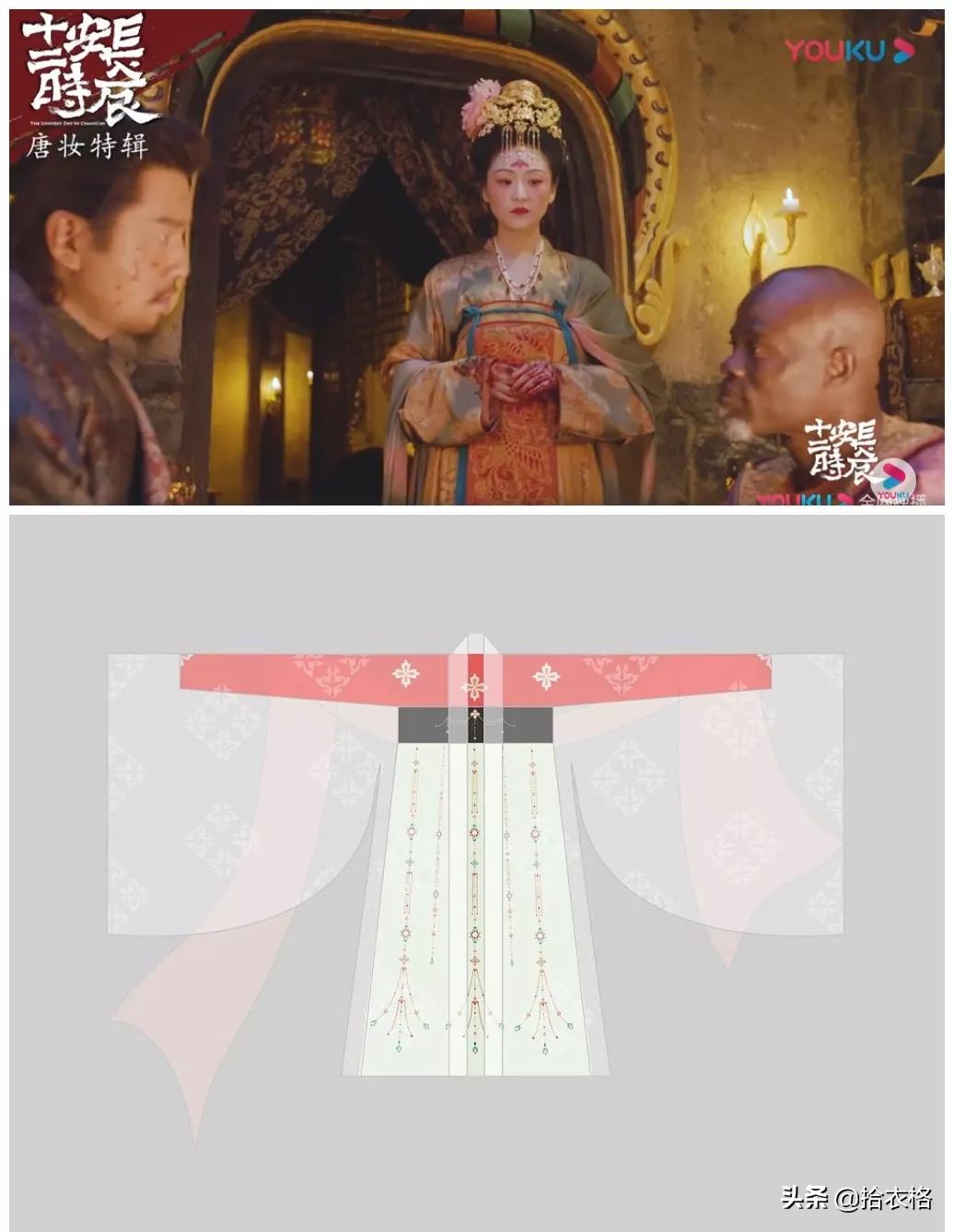 长安十二时辰提前看大结局,长安十二时辰完结小说