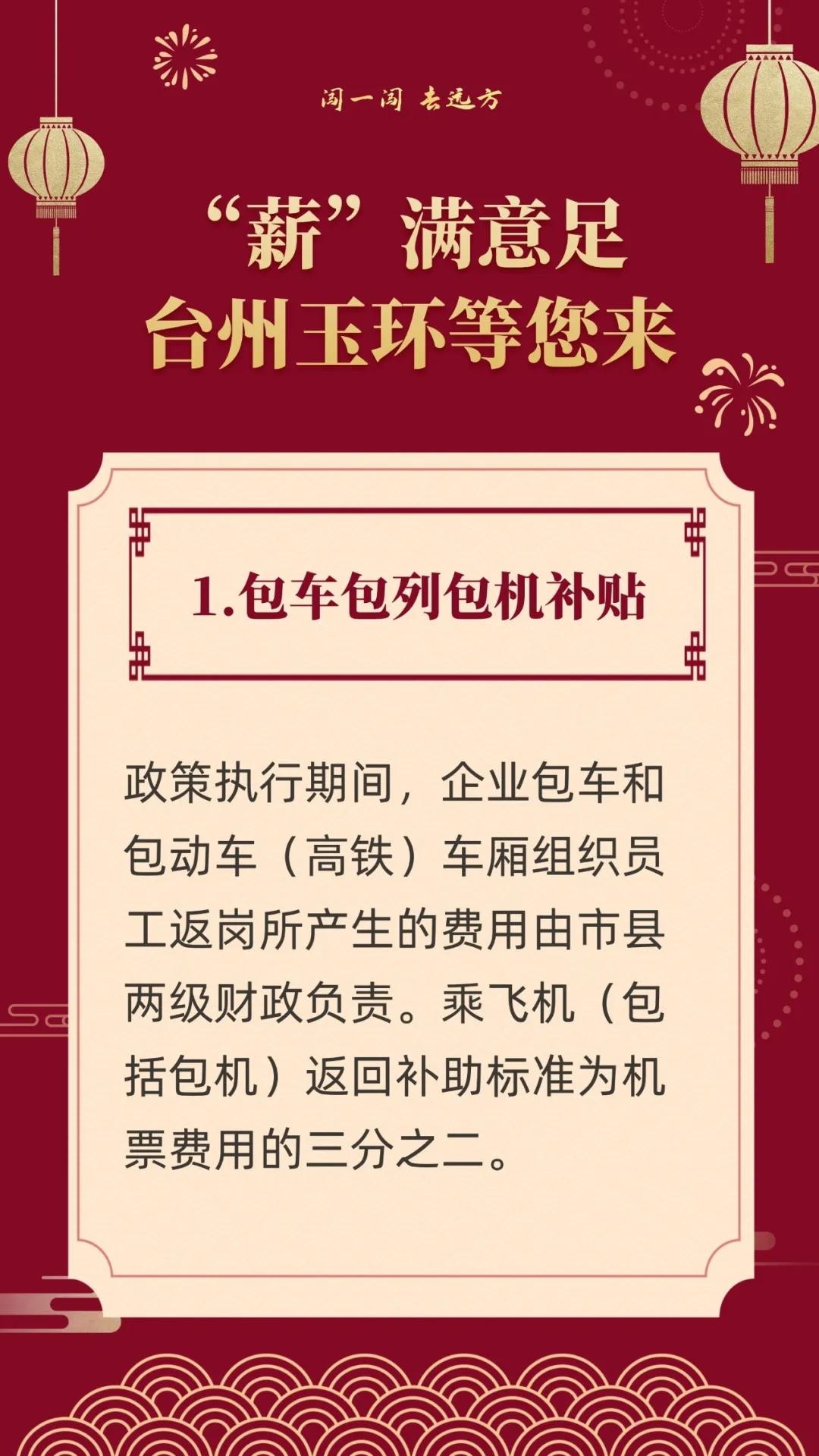 闯一闯去哪些城市好,去浙江闯一闯