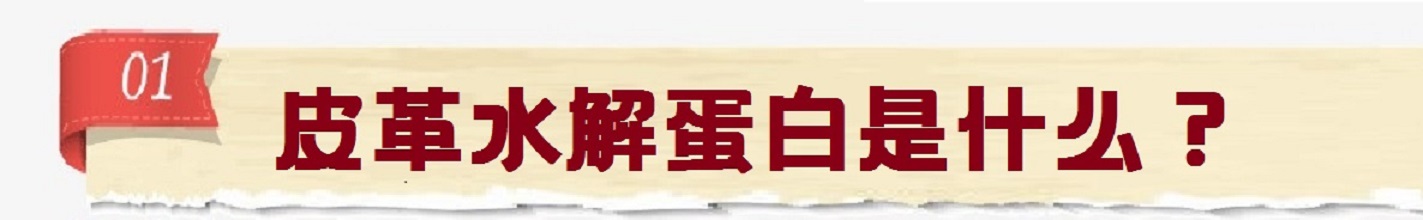 鑸屽皷涓婄殑瀹夊叏姘磋В铔嬬櫧 (鐗涘ザ涓殑鐨潻姘磋В铔嬬櫧)