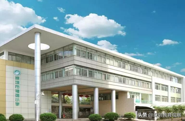 深圳福田小学排名一览表,八一八小学