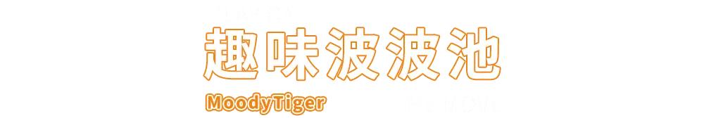 moodytiger儿童旗舰店雪地靴,moodytiger儿童旗舰店冬装