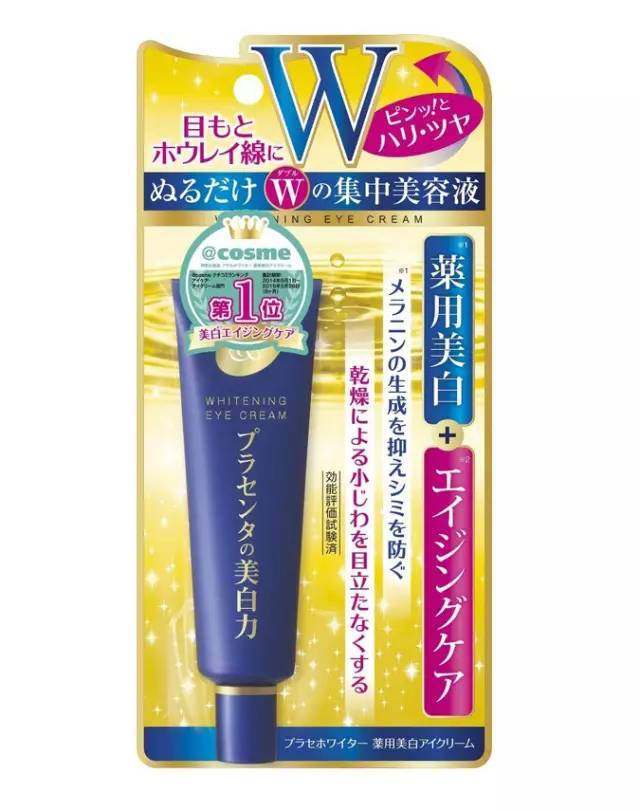 哪些平价眼霜能祛眼袋皱纹和紧致,眼霜补水保湿紧致抗皱