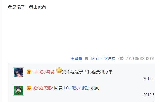 ez出冰拳还是三项厉害,ez出三项和冰拳