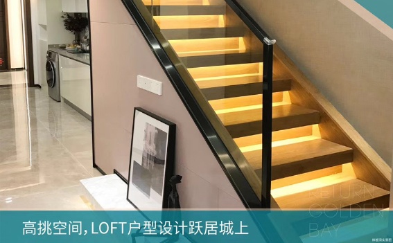 豪横买200万房子,豪横收租