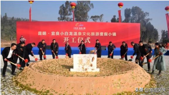 昆明宜良城：外来“和尚”好念经，拿地单价仅为本土企业1/3