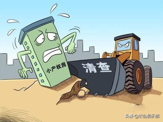 农民工在农村买房有必要吗,农村农民可以买小产权房吗