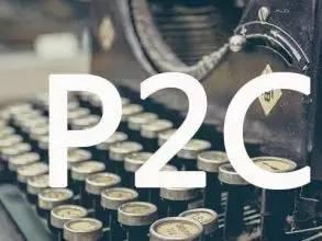 o2o和p2p的区别,p2pc2c和o2o
