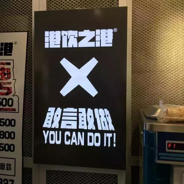 港饮之港新锦城店,港饮之港新品荔枝