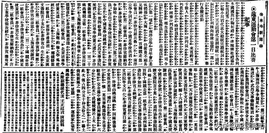 上海申城老足球场,上海最好的足球场在哪里