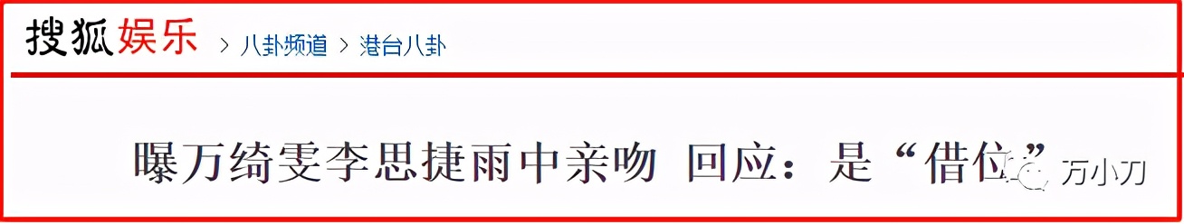 拒绝三级片的女明星