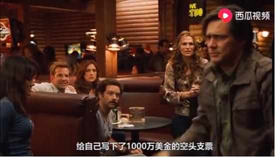 西虹市首富金凯瑞支票,西虹市首富致敬金凯瑞