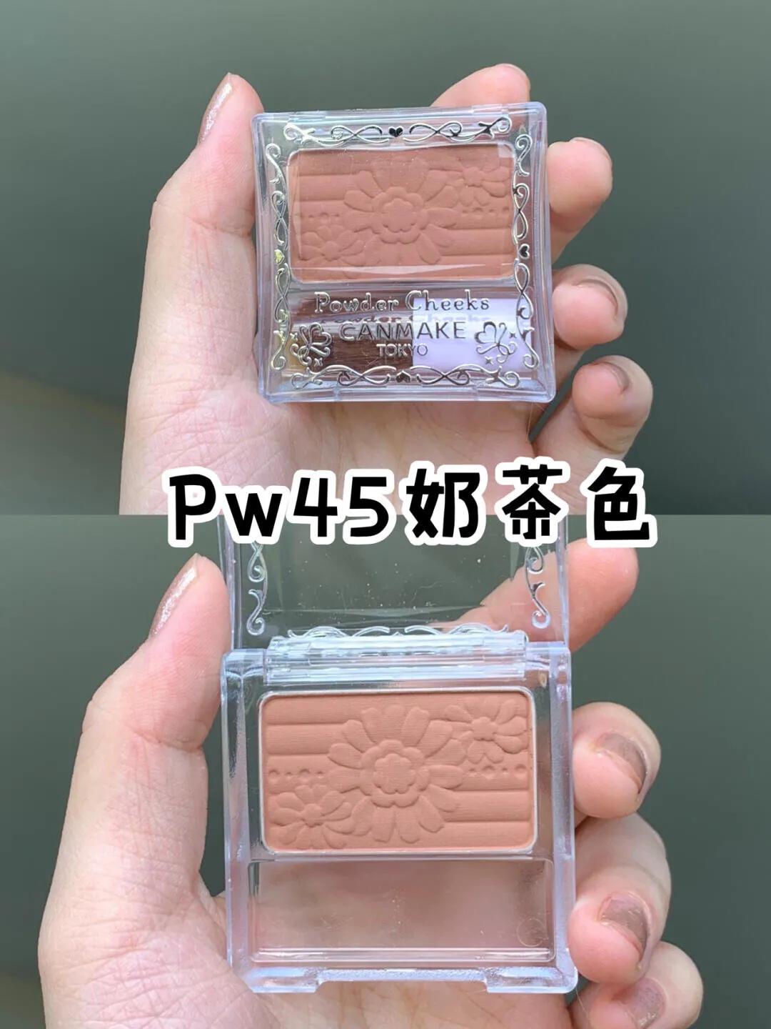 9块九六色腮红,九块九两盒腮红