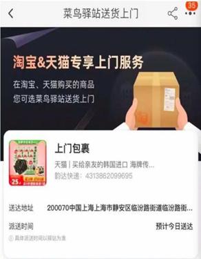 有快递代收点怎么开菜鸟驿站,快递代收点与菜鸟哪个好