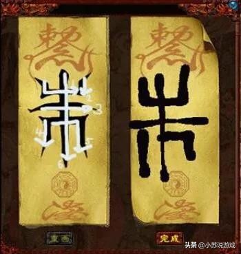 玩大话西游2亏了几万,玩大话西游2玩什么最省钱