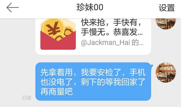 女爱豆把粉丝当提款机,女爱豆把男粉丝当提款机