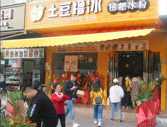 开一家冰粉小吃多少钱,开一家冰粉店需多少钱租金多少