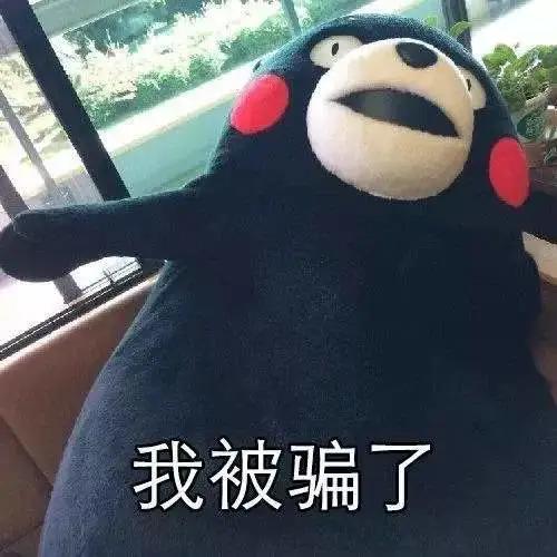 注意！网购口罩被骗的钱，可以这样要回来！