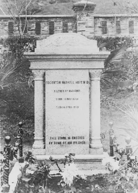 百年传承悬壶济世——赫怀仁与老芜湖医院