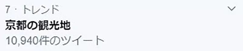 因疫情影响旅游,受疫情影响的日本旅游业