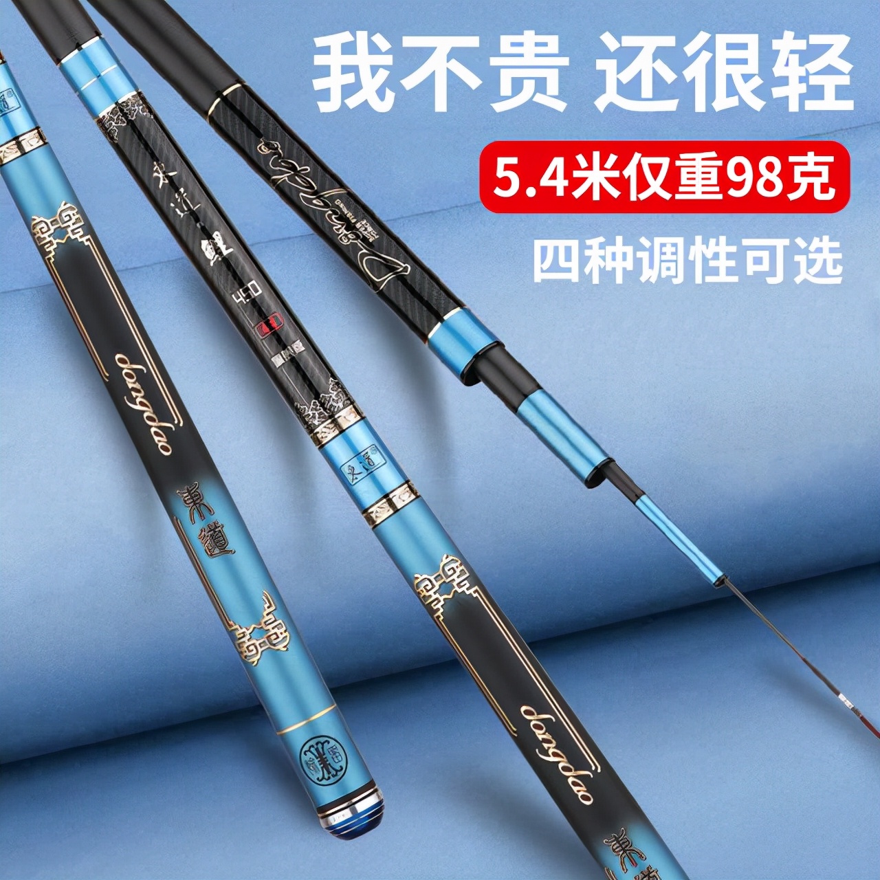 推荐几款比较好用的鱼竿,几款大家公认的好鱼竿品牌