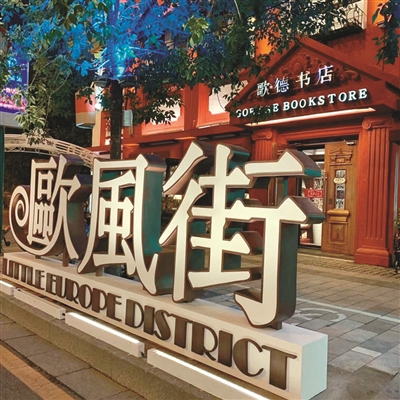 冬季沈阳景点哪最好,沈阳夜景繁华景点有哪些