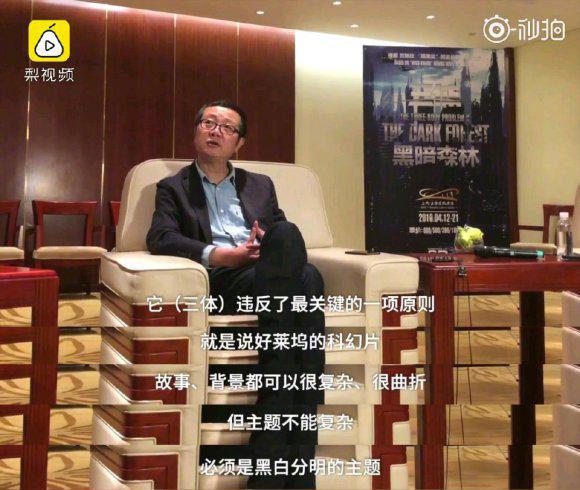 三体一口气看完刘慈欣,三体刘慈欣倒计时的尽头