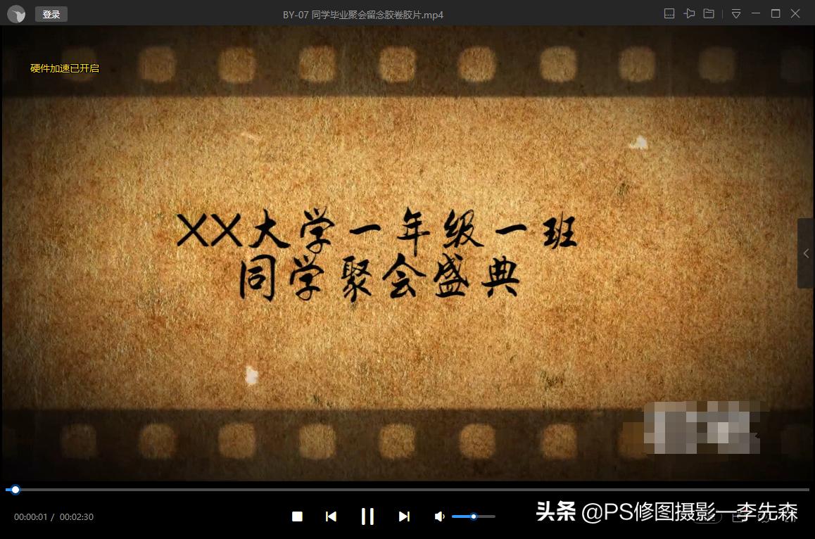 新手小白学习pr剪辑,免费pr文字模板预设