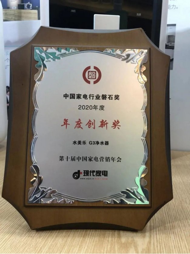 水美乐中央净水器怎么样,水美乐净水机测评