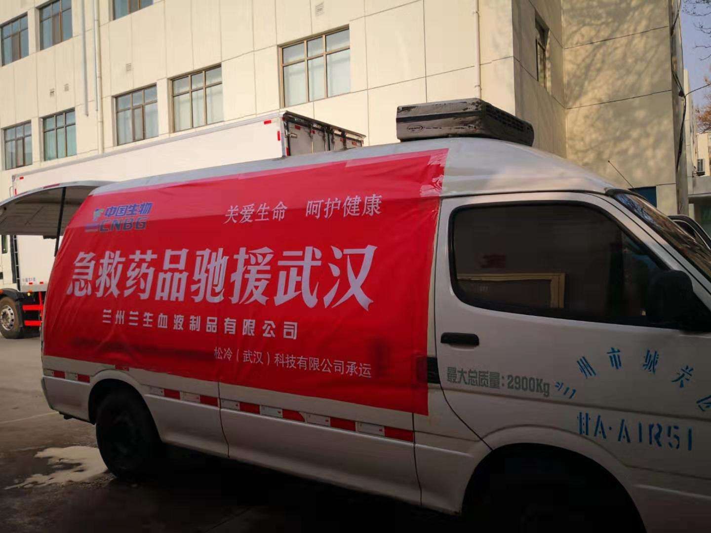 闄曡タ鏉惧喎鍐烽摼鐗╂祦,闄曡タ鏉惧喎鍒跺喎