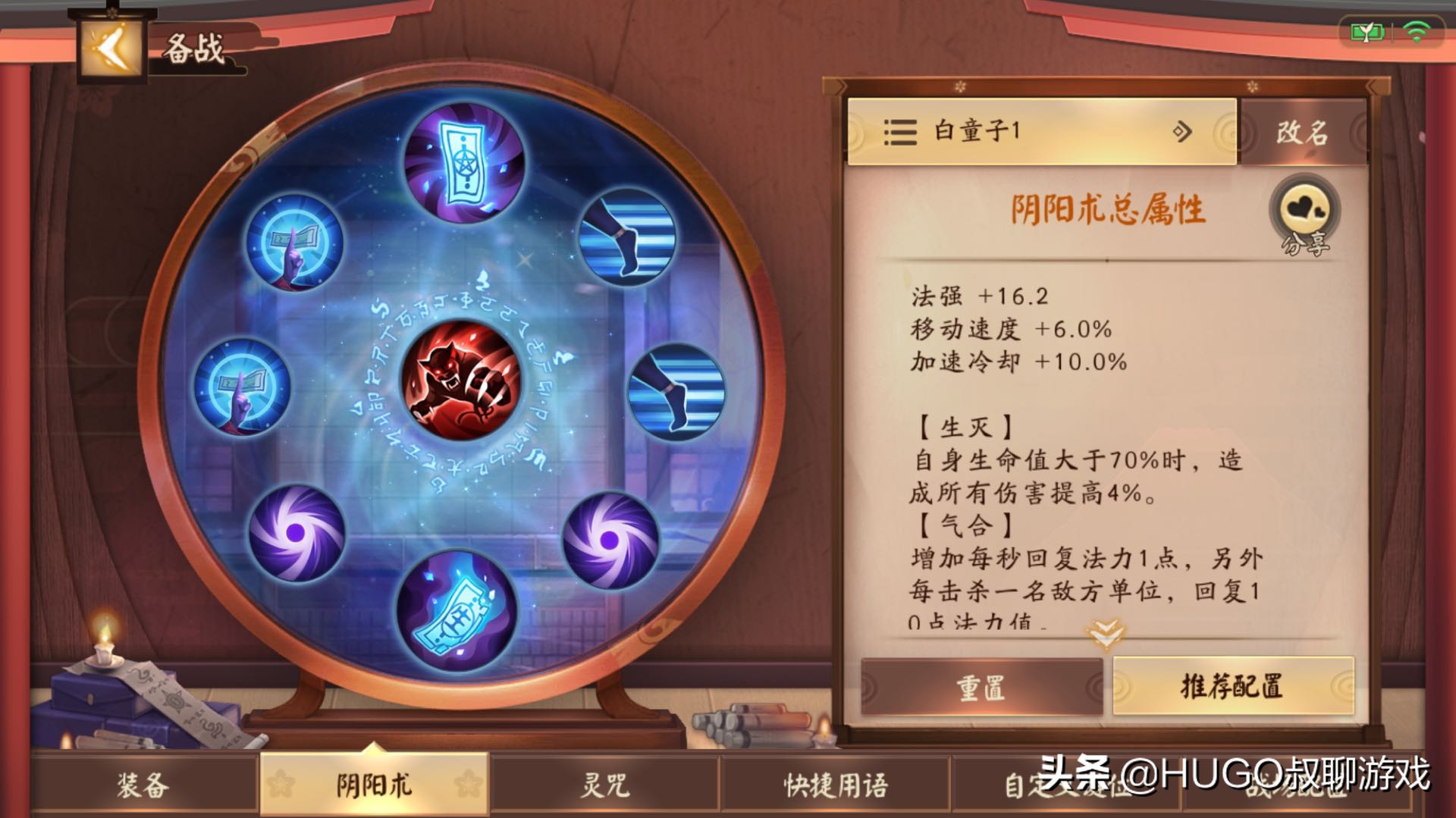 决战平安京鬼使黑和黑童子,决战平安京与鬼灭之刃