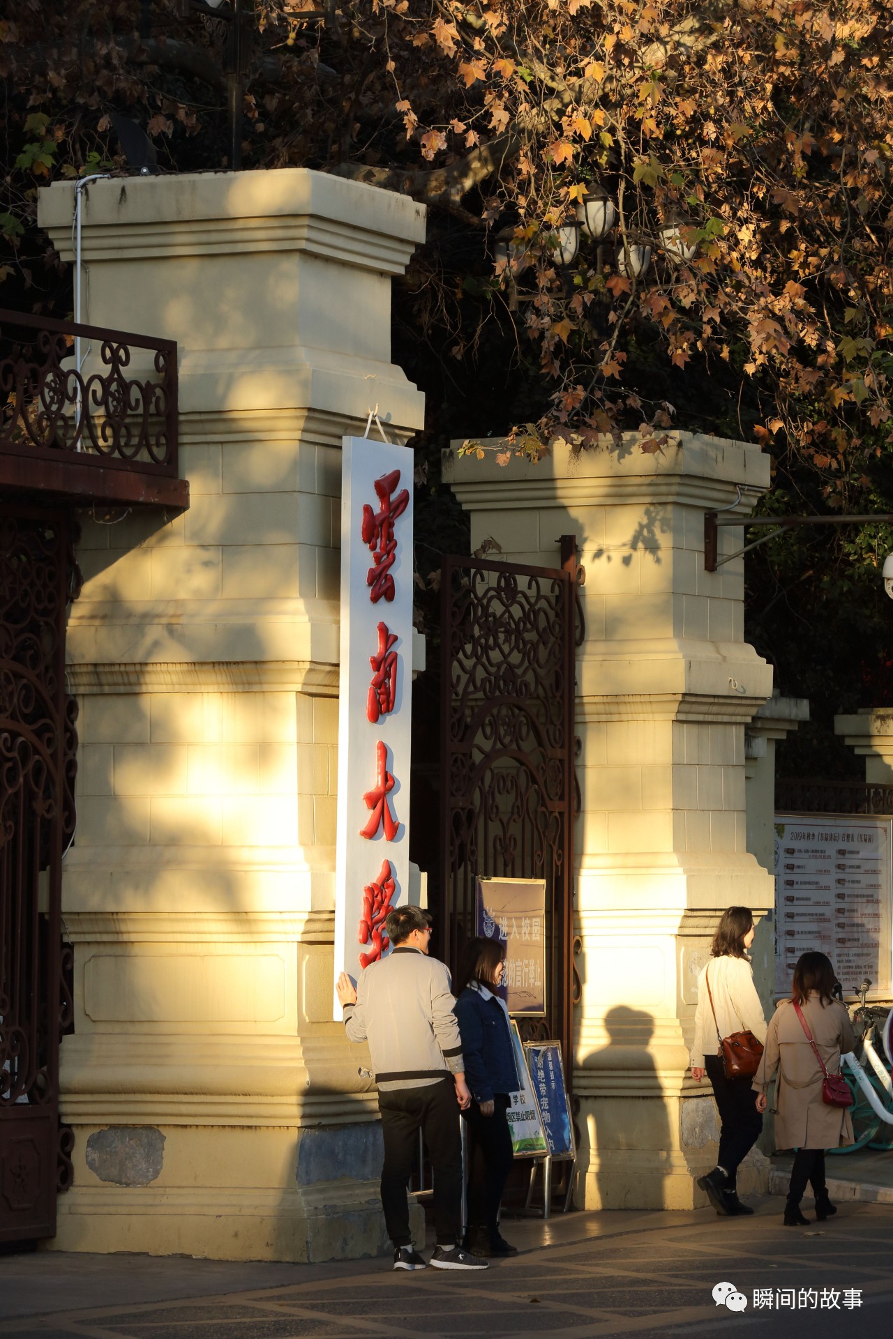 昆明旅游攻略大学,旅行云南昆明翠湖旁的云南大学