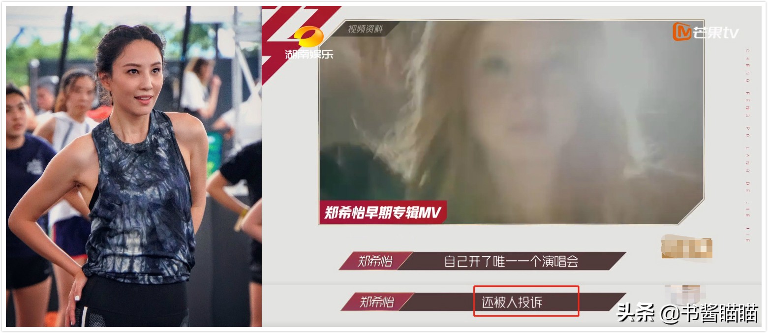 港星郑希怡,本就不富裕的家庭雪上加霜流行语