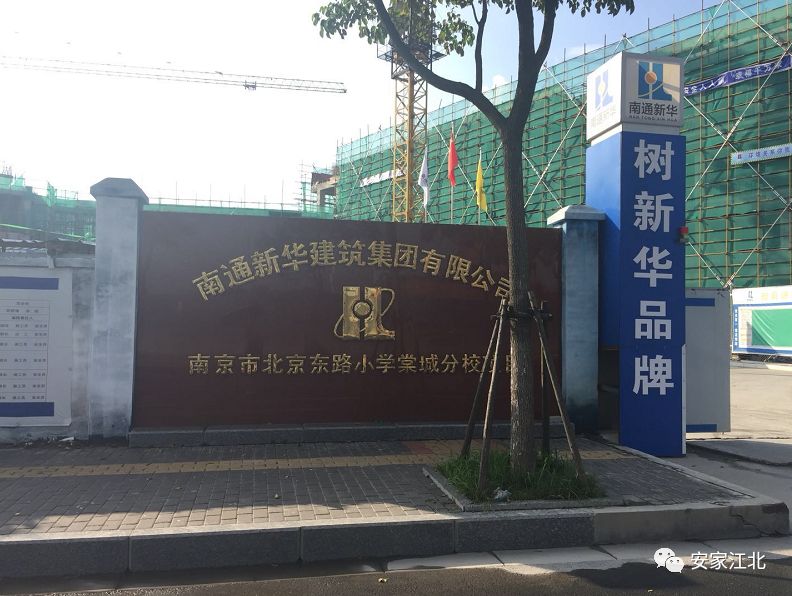 金陵中学江北分校东校区9月启用,金陵中学江北分校与浦厂中学