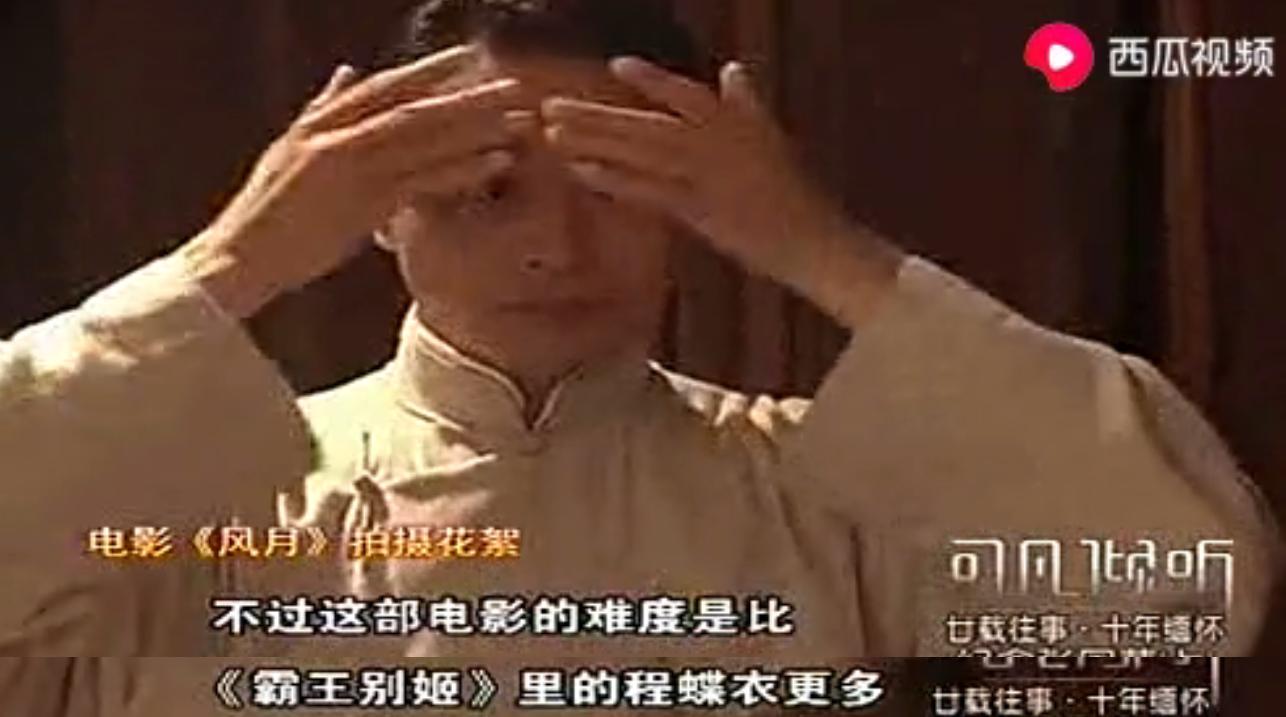 张国荣与陈凯歌巅峰之作,陈凯歌谈张国荣背后的故事