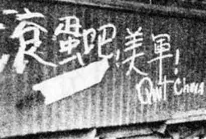 美国驻华使馆又献丑了，让我们对美国雇佣兵感恩？